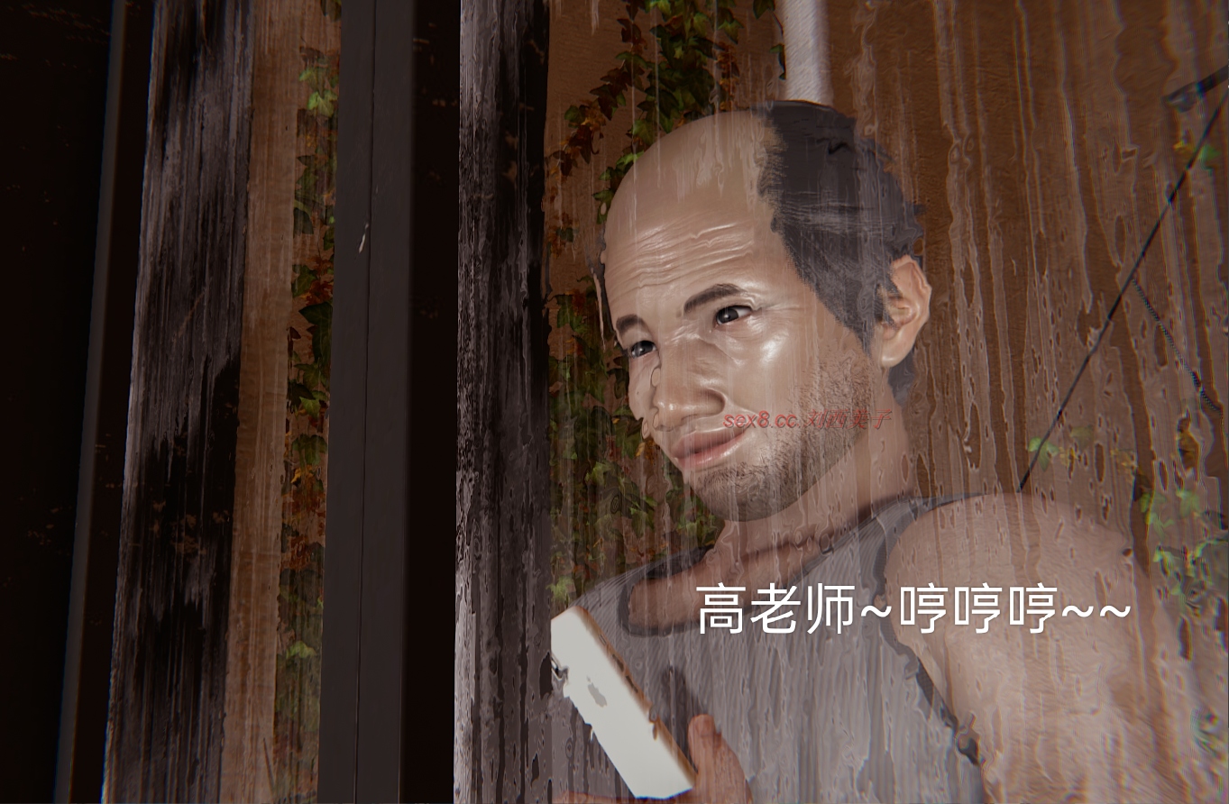 失真番外篇 第4章 第1页