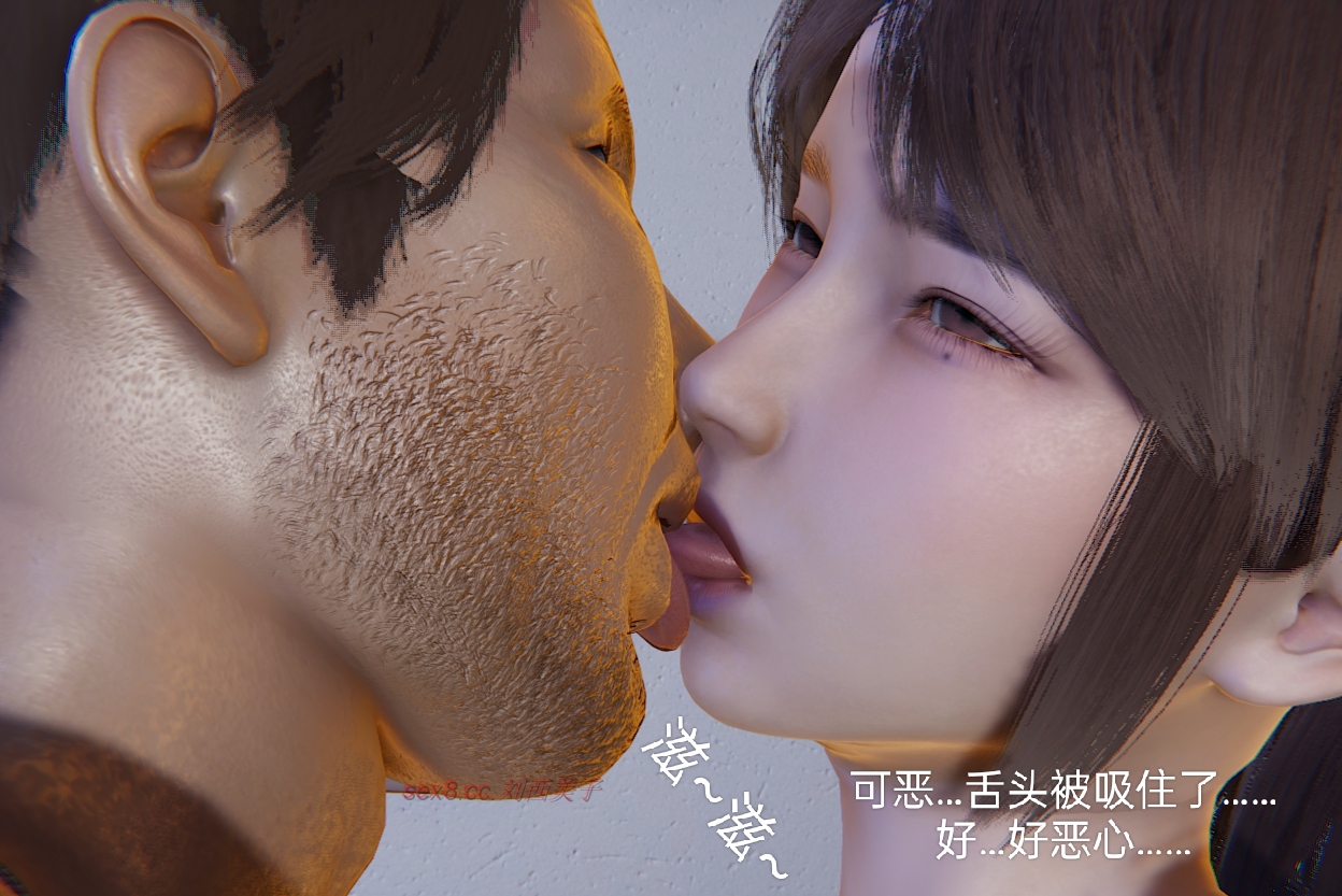 失真番外篇 第7章 第11页