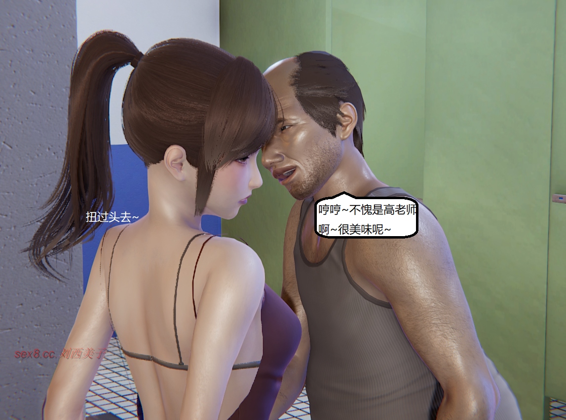 失真番外篇 第7章 第18页
