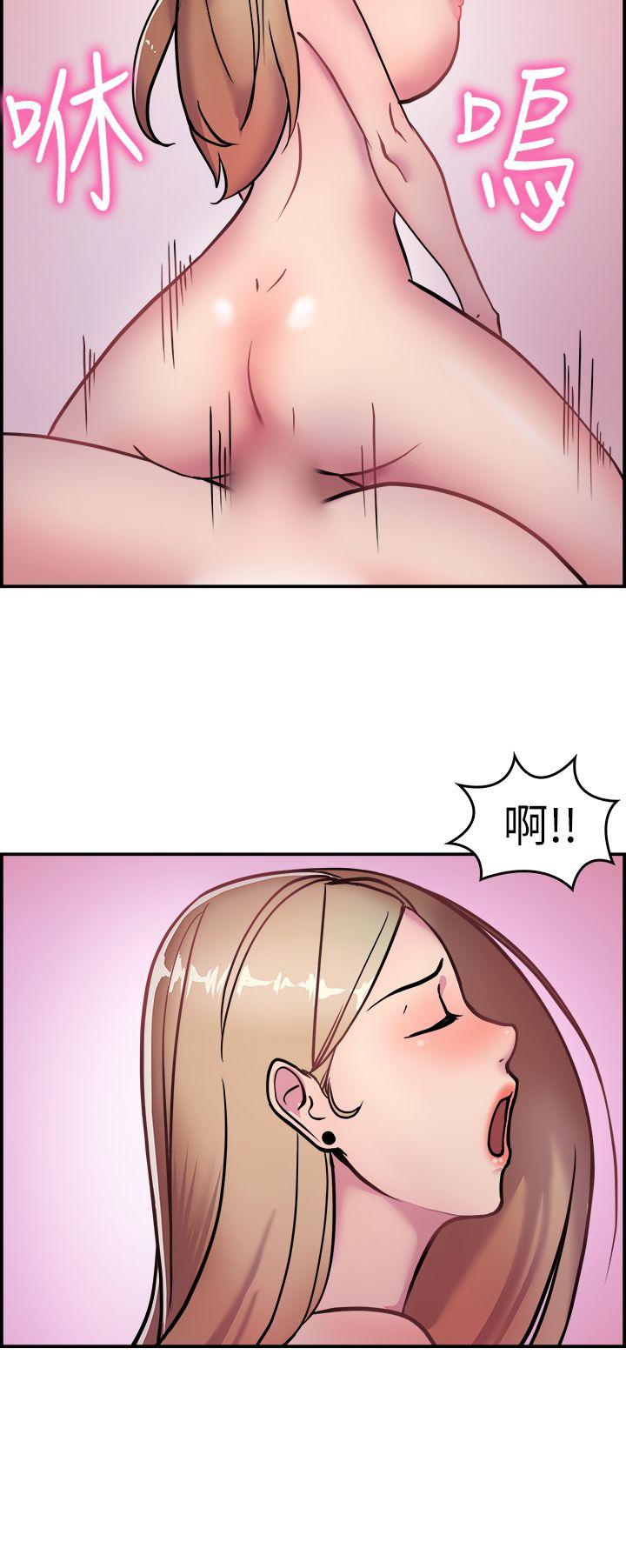前男友前女友 第3話 醉後前女友(下) 第11页