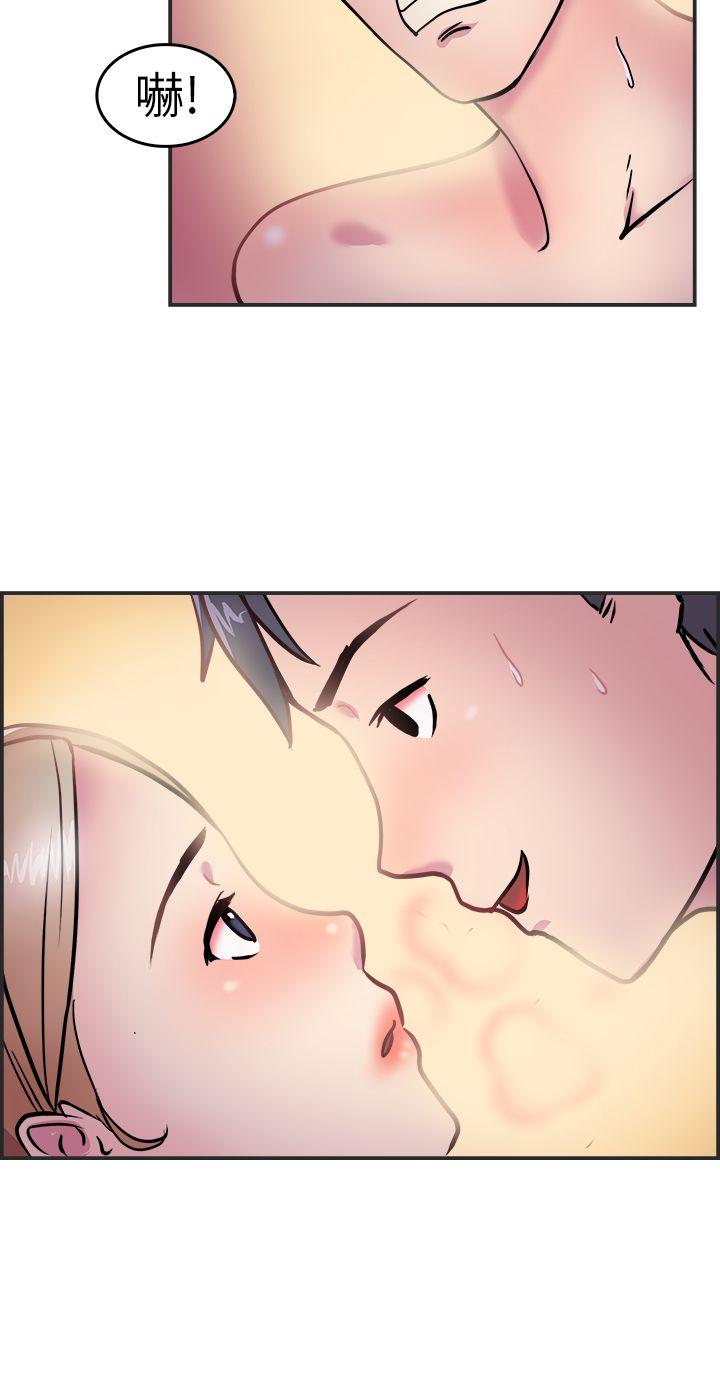 前男友前女友 第3話 醉後前女友(下) 第17页