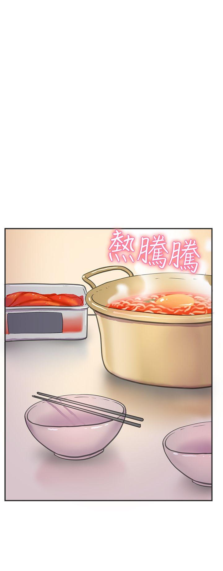 前男友前女友 第3話 醉後前女友(下) 第19页