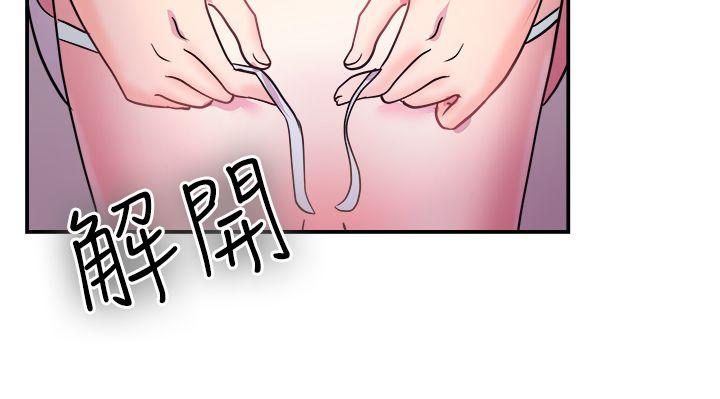 前男友前女友 第5話 在夏日海邊巧遇前女友(中) 第14页