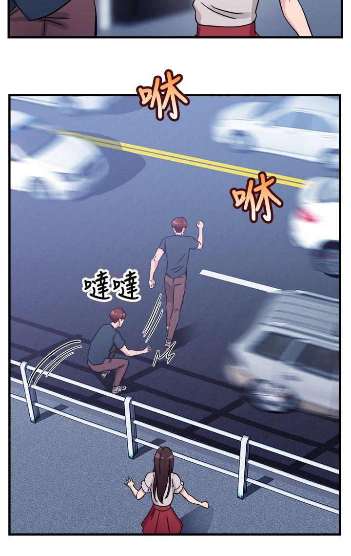前男友前女友 第71話 死前做最後一次(中) 第5页
