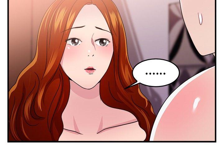 前男友前女友 第95話 身為外貌協會的男人(中) 第8页