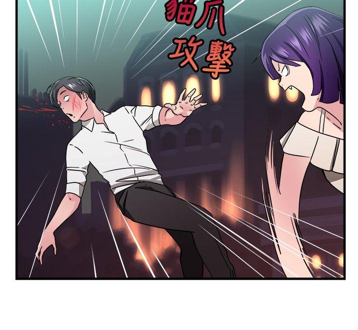 前男友前女友 第95話 身為外貌協會的男人(中) 第10页