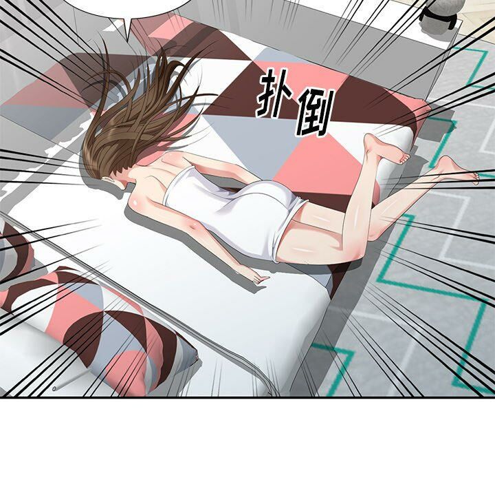 不速之客 第30章 第145页