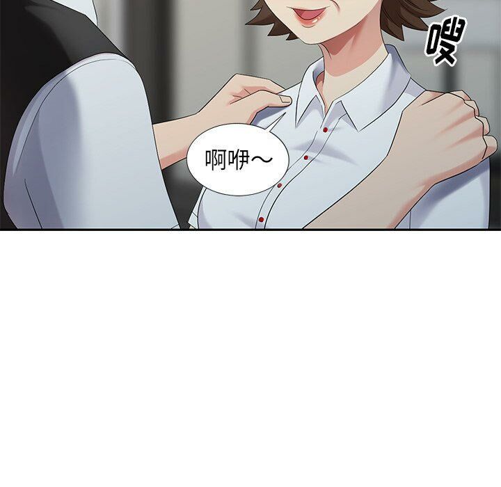 不速之客 第30章 第26页