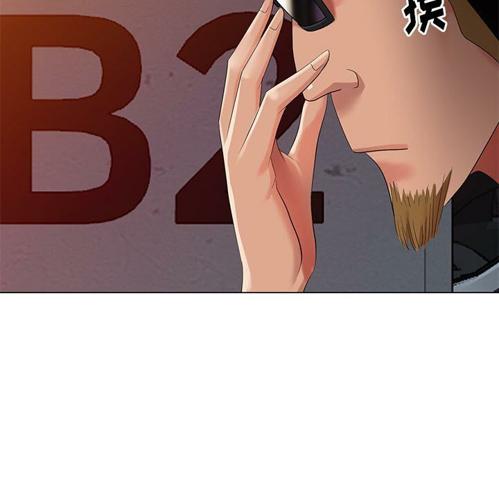 不速之客 第46章 第39页