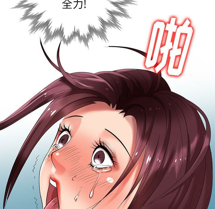 不速之客 第47章 第31页