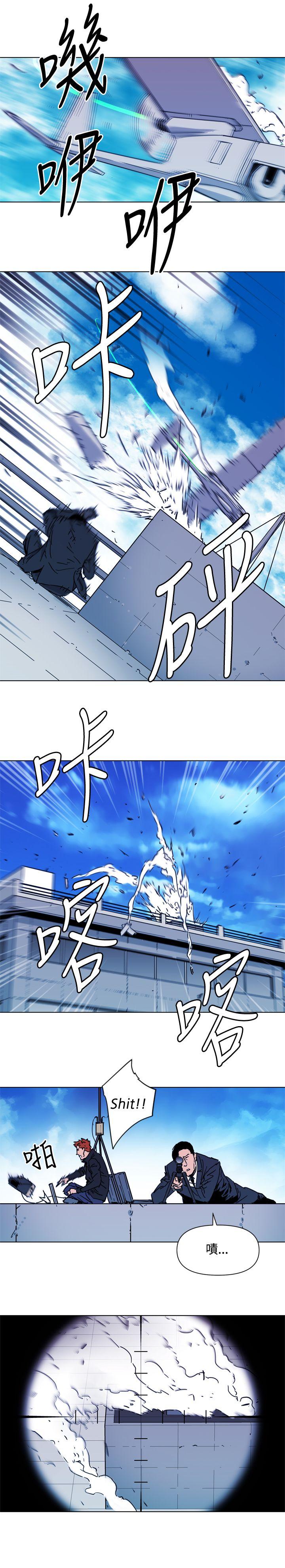 清道夫K 第57話 第15页