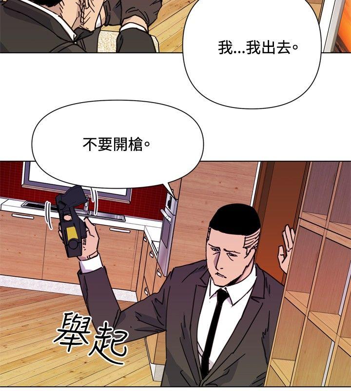 清道夫K 第53話 第10页