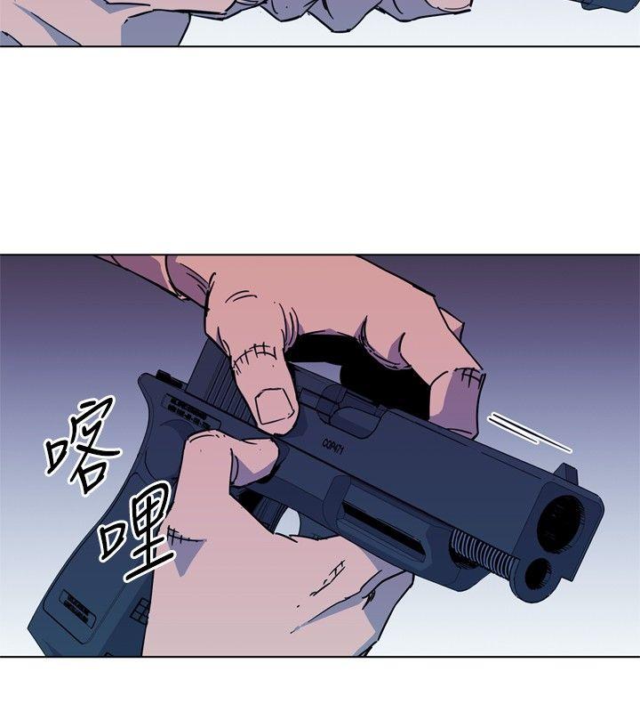 清道夫K 第77話 第16页