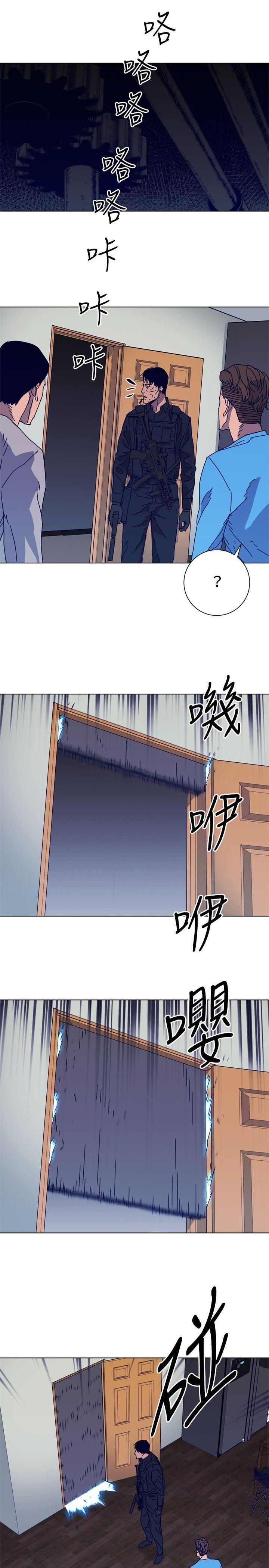 清道夫K 第88話 第21页