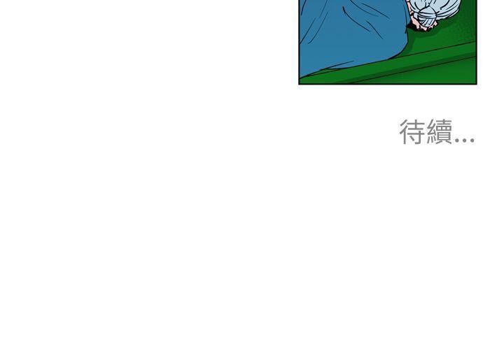 清道夫K 第8話 第18页