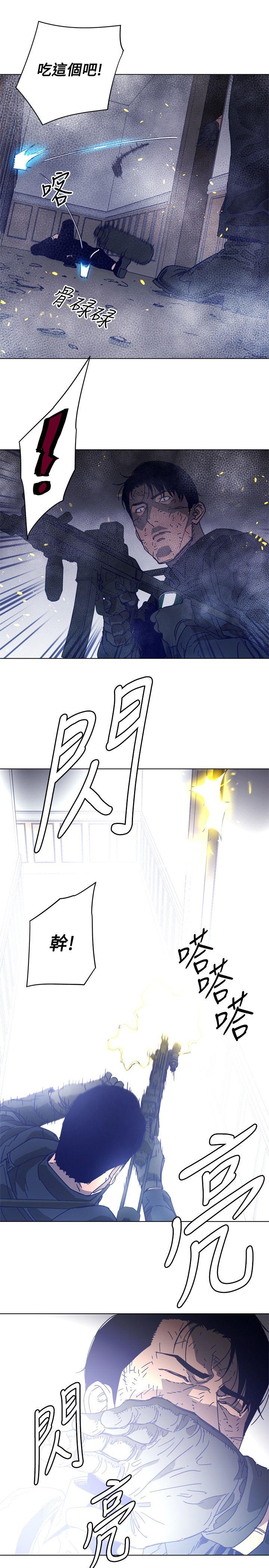 清道夫K 第94話 第18页