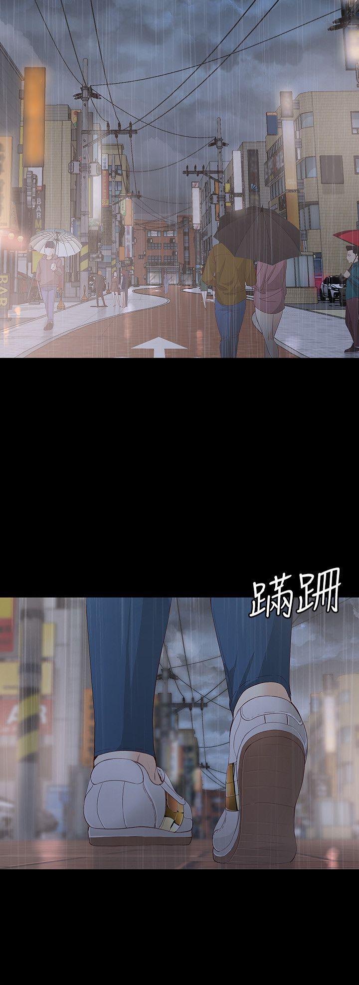 女大生世晶:无法自拔 第17話-我會好好補償你 第24页