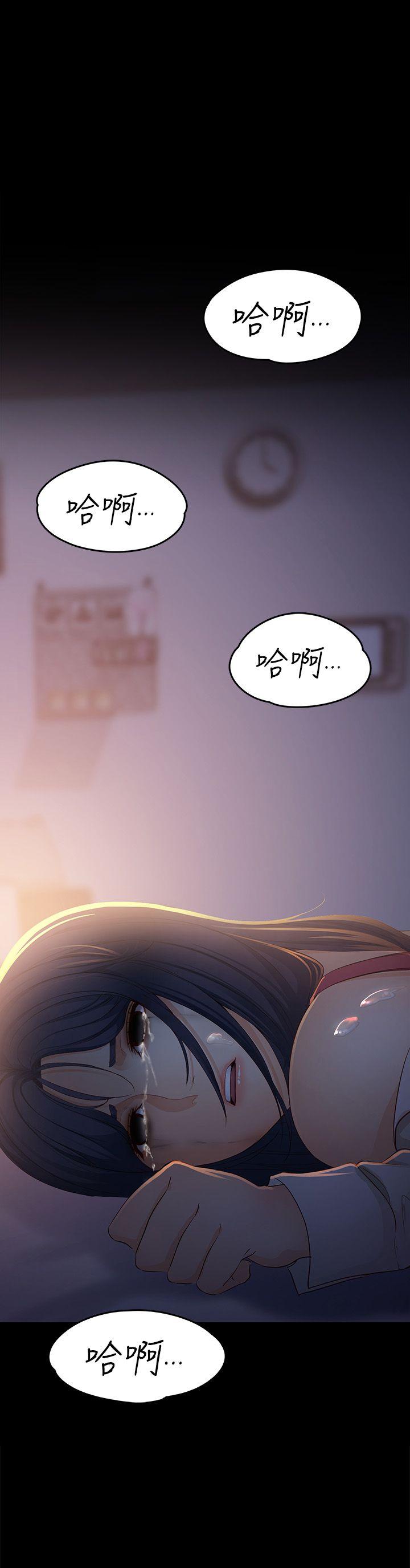 女大生世晶:无法自拔 第19話-分手的隔天 第1页