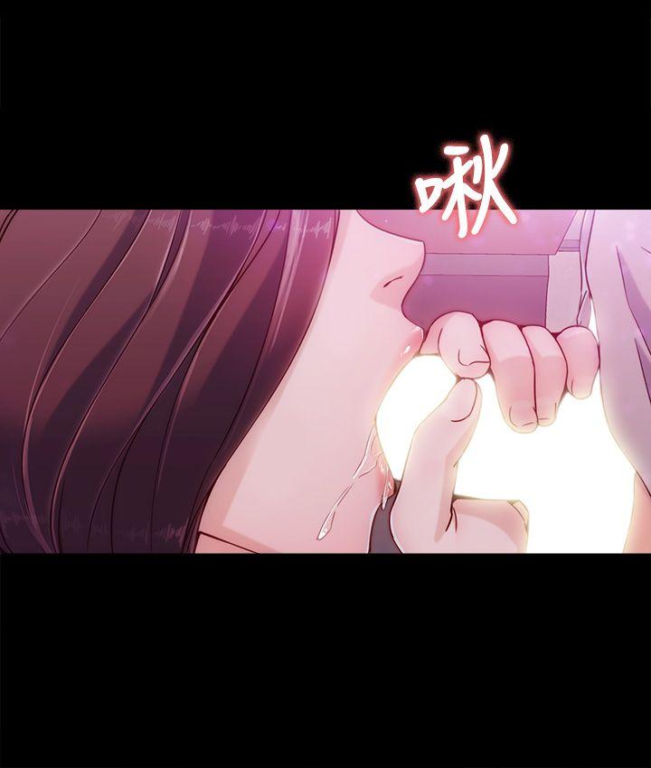 女大生世晶:无法自拔 第1話 第33页