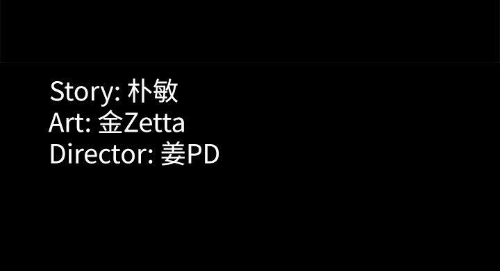女大生世晶:无法自拔 第1話 第38页