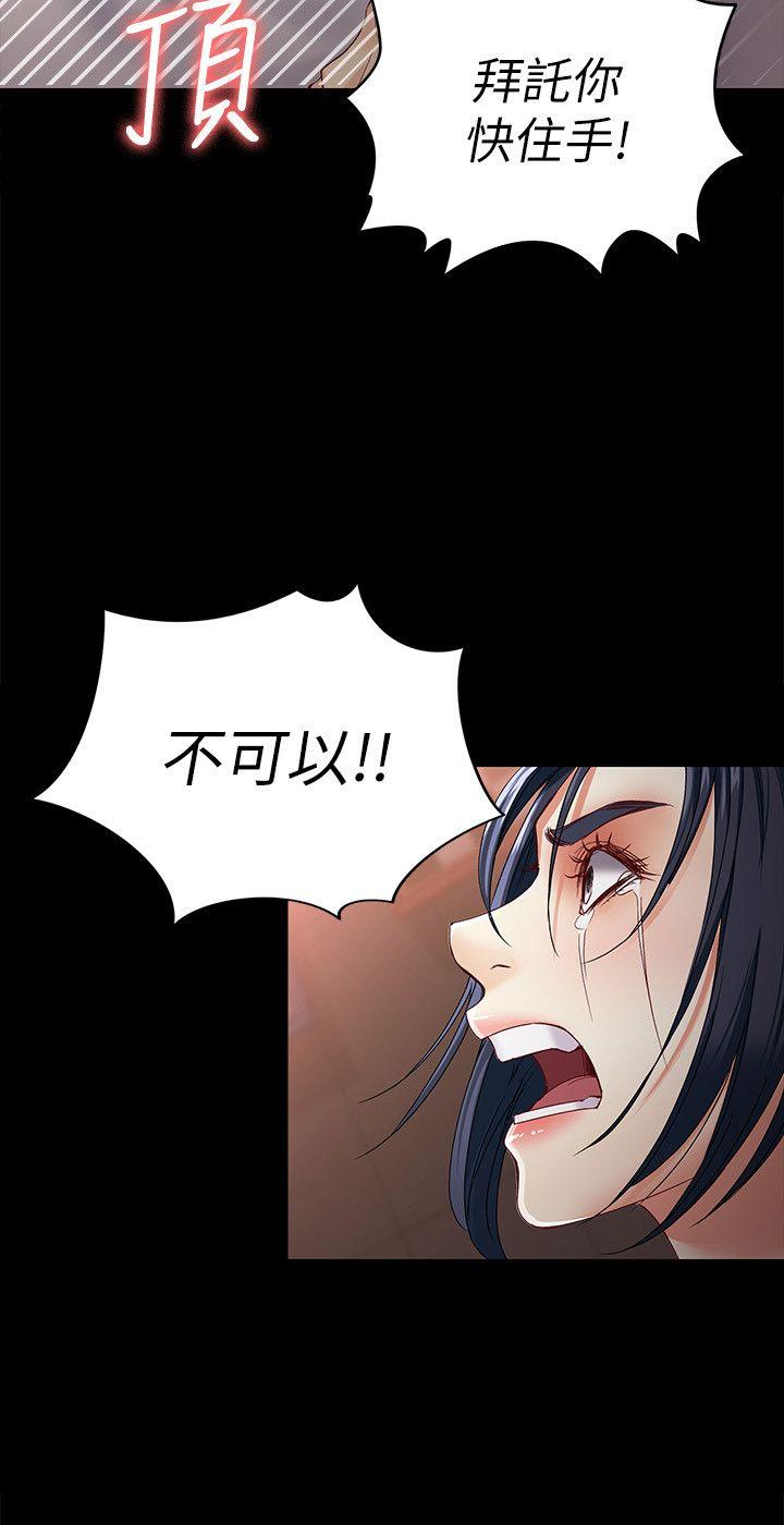 女大生世晶:无法自拔 第25話-渴望世晶的另一個男人 第7页
