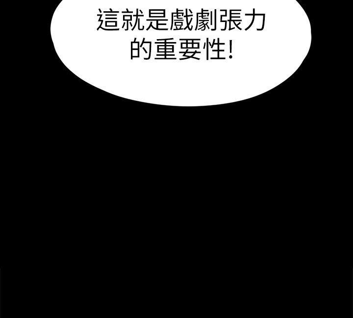 女大生世晶:无法自拔 第26話-為了愛情的取捨 第31页