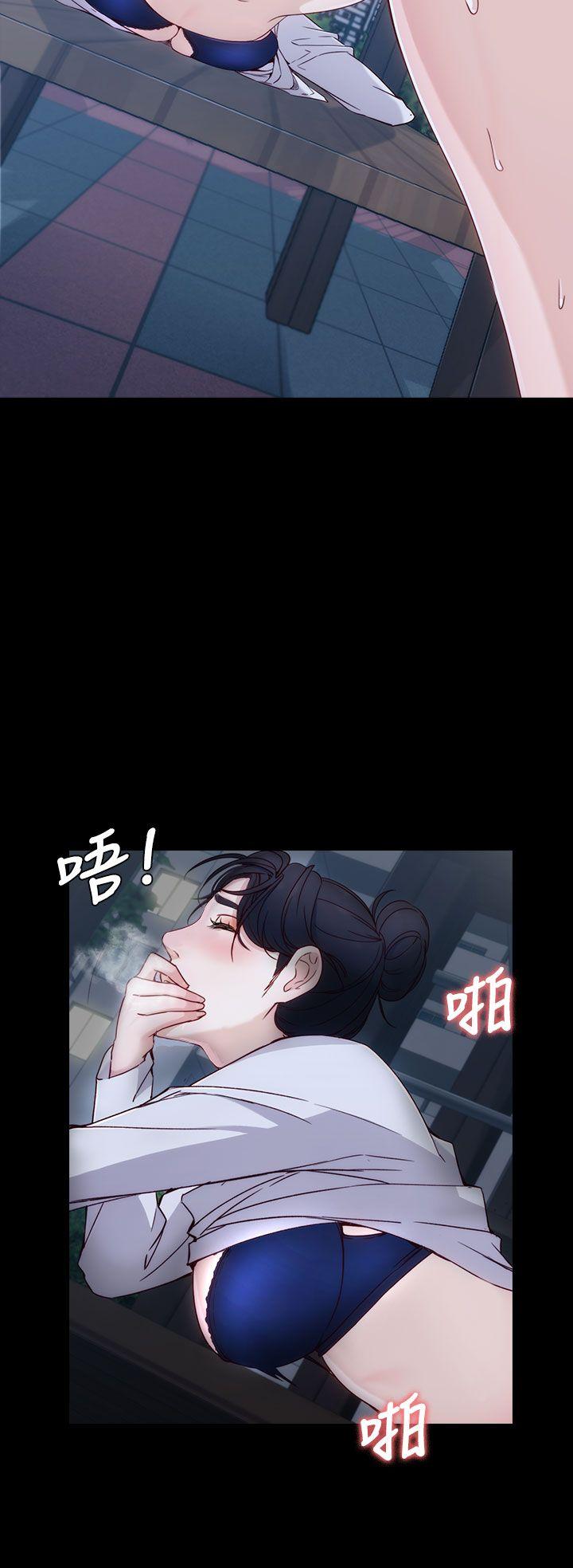 女大生世晶:无法自拔 第2話 第17页