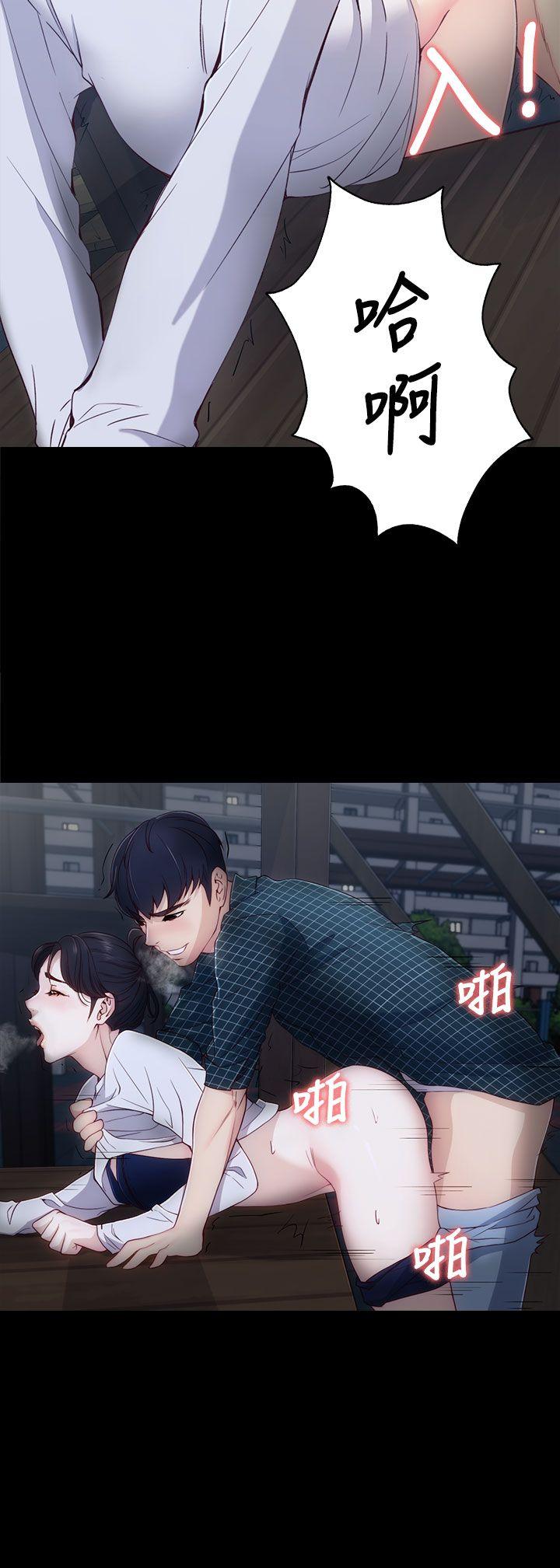 女大生世晶:无法自拔 第2話 第15页