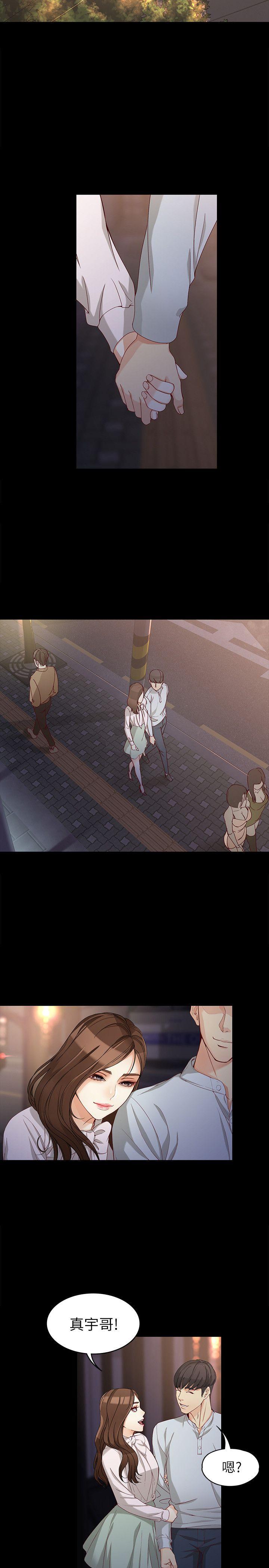 女大生世晶:无法自拔 第30話-逃離勝瓚魔掌的茹貞 第25页