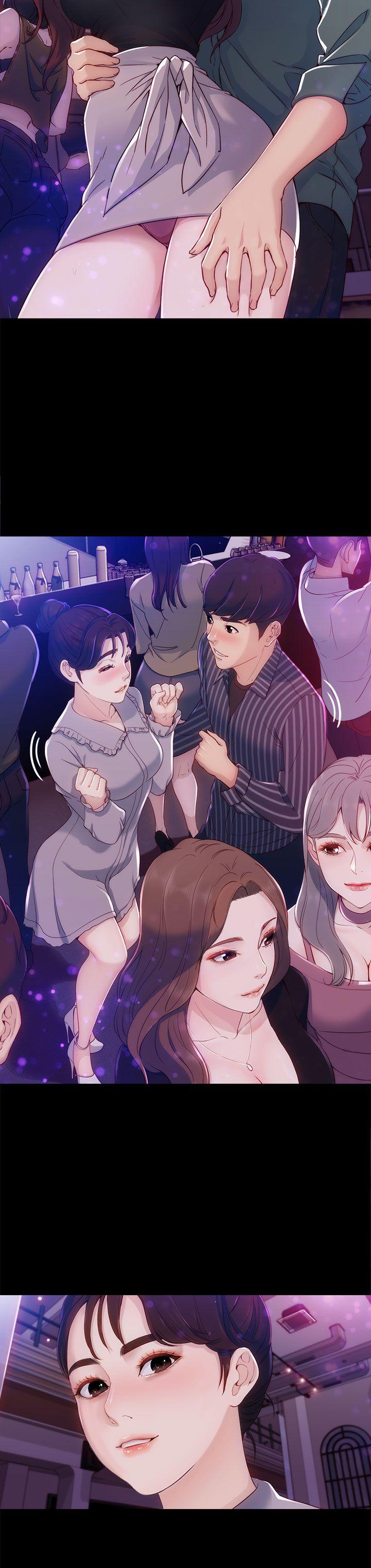女大生世晶:无法自拔 第3話 第10页