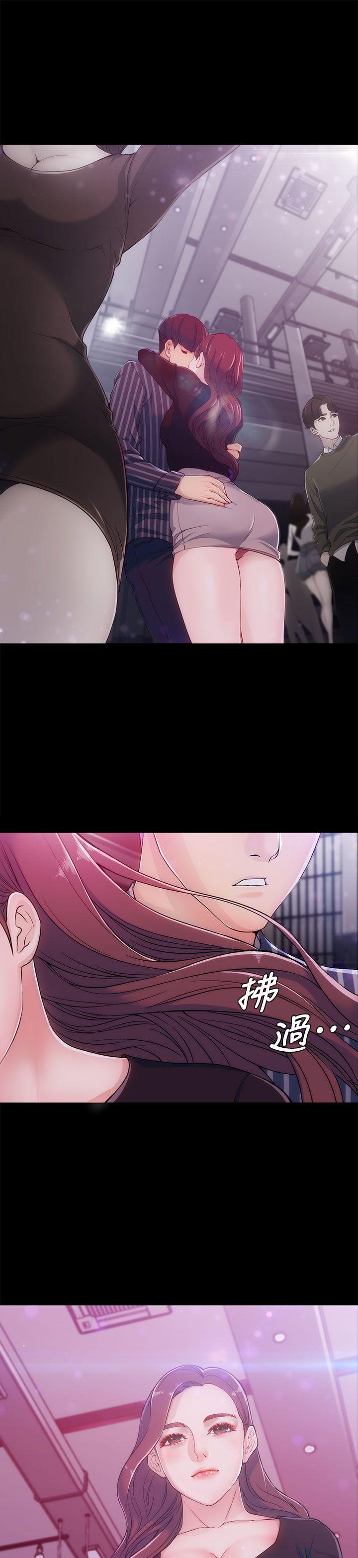 女大生世晶:无法自拔 第3話 第26页