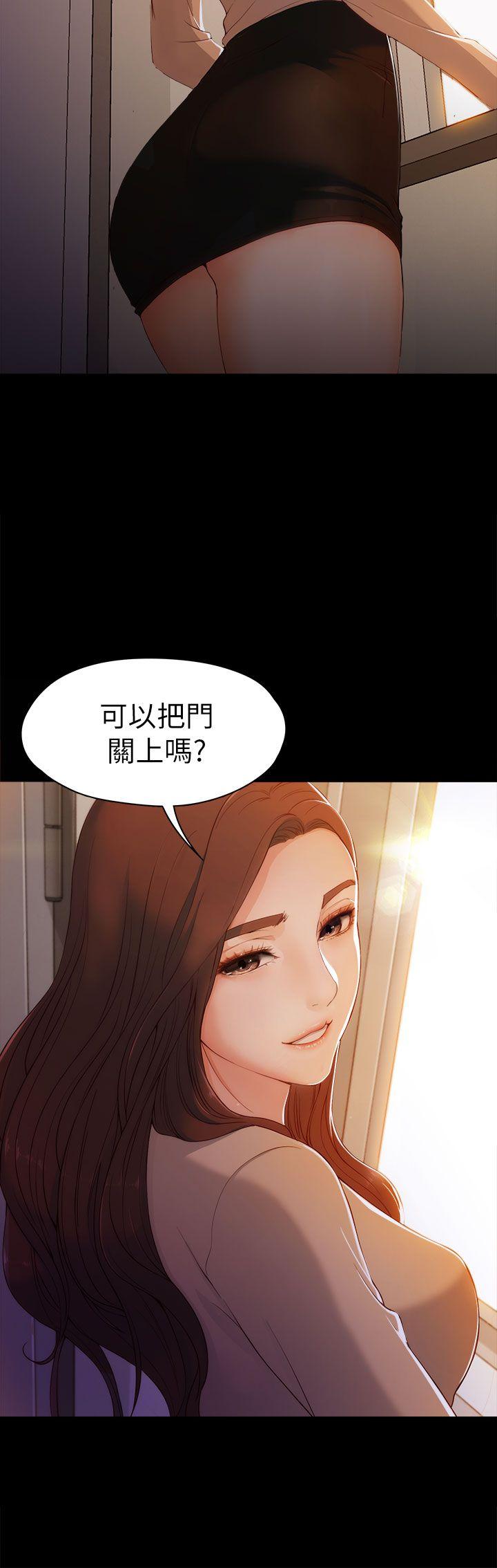 女大生世晶:无法自拔 第4話 第12页