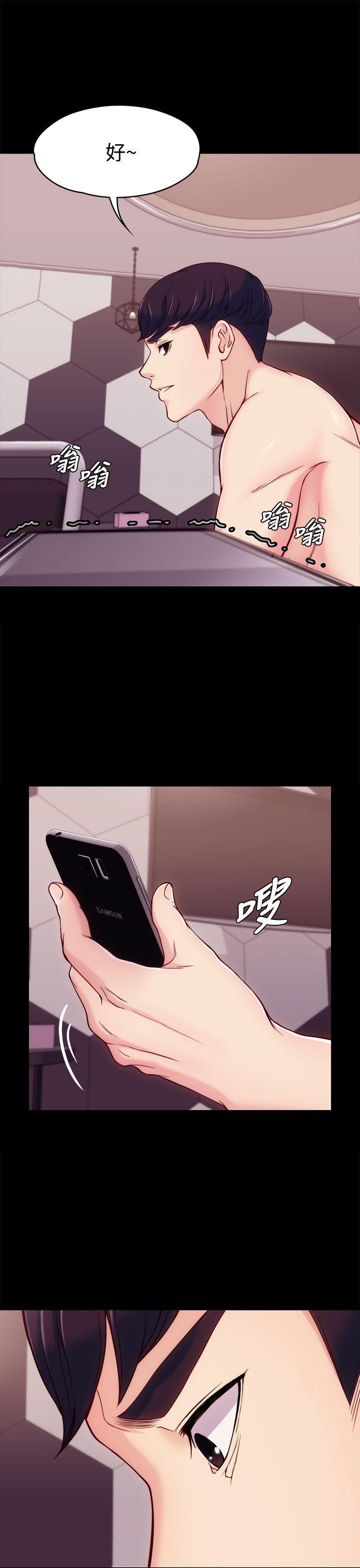 女大生世晶:无法自拔 第5話 第36页