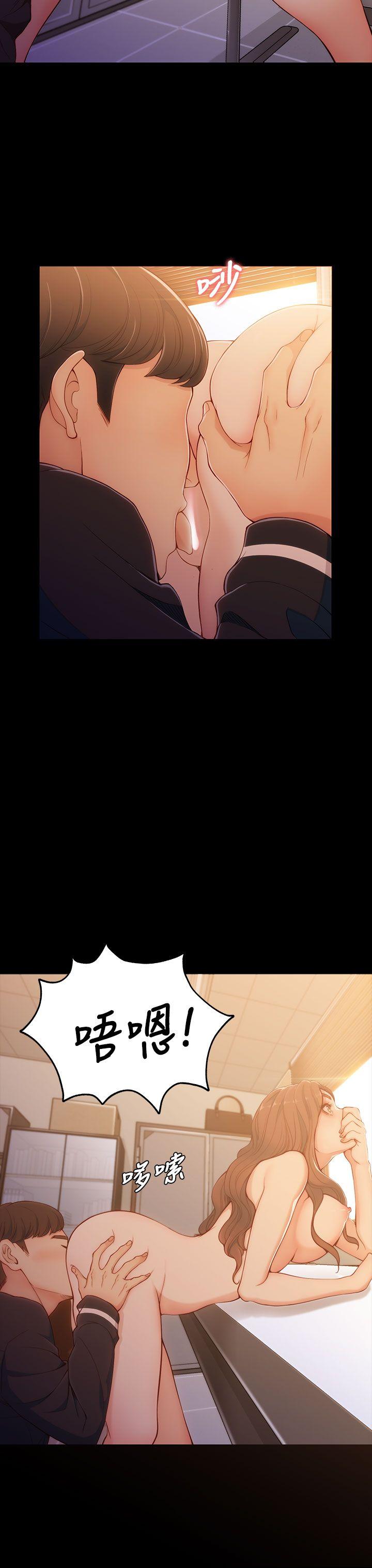 女大生世晶:无法自拔 第5話 第5页