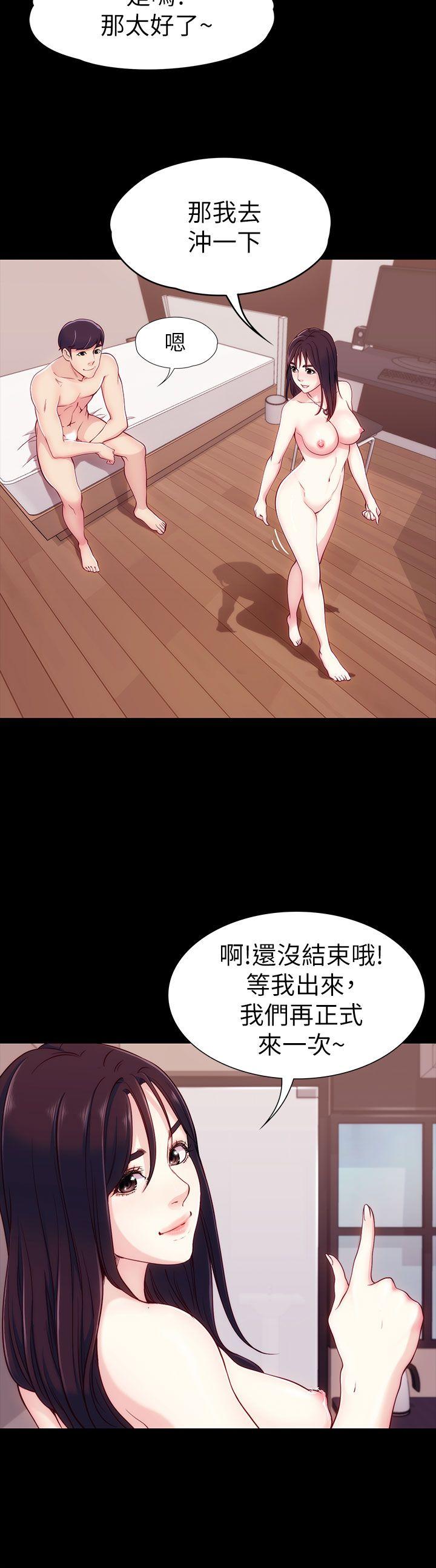 女大生世晶:无法自拔 第5話 第35页