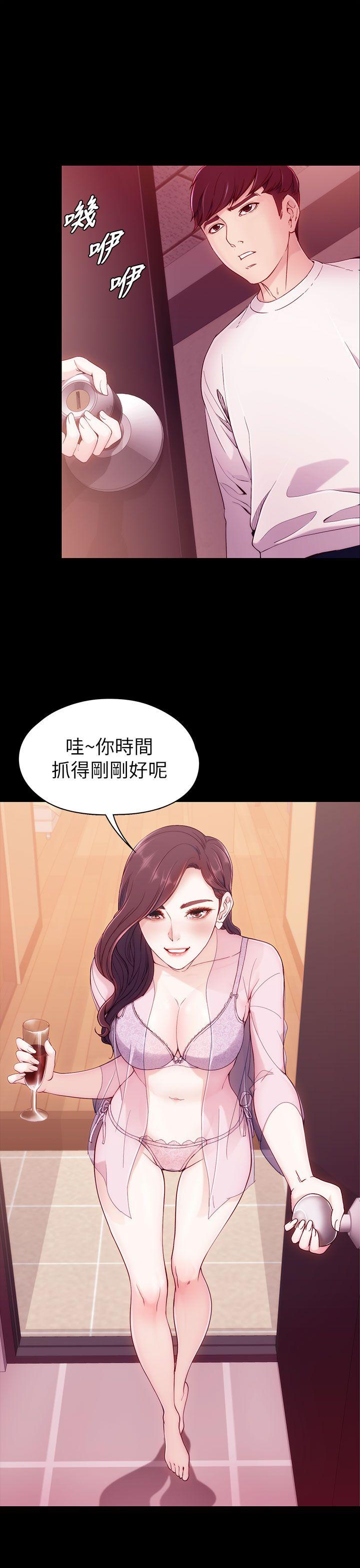 女大生世晶:无法自拔 第6話 第18页