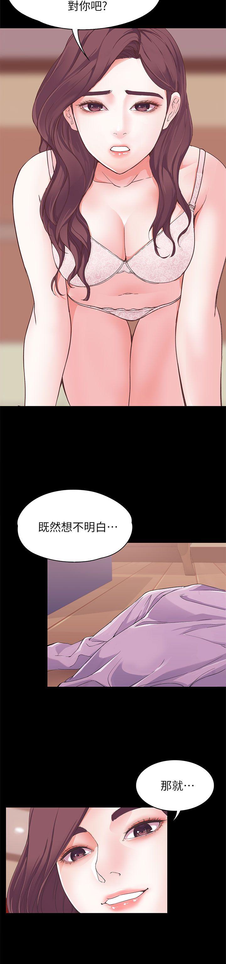 女大生世晶:无法自拔 第6話 第31页