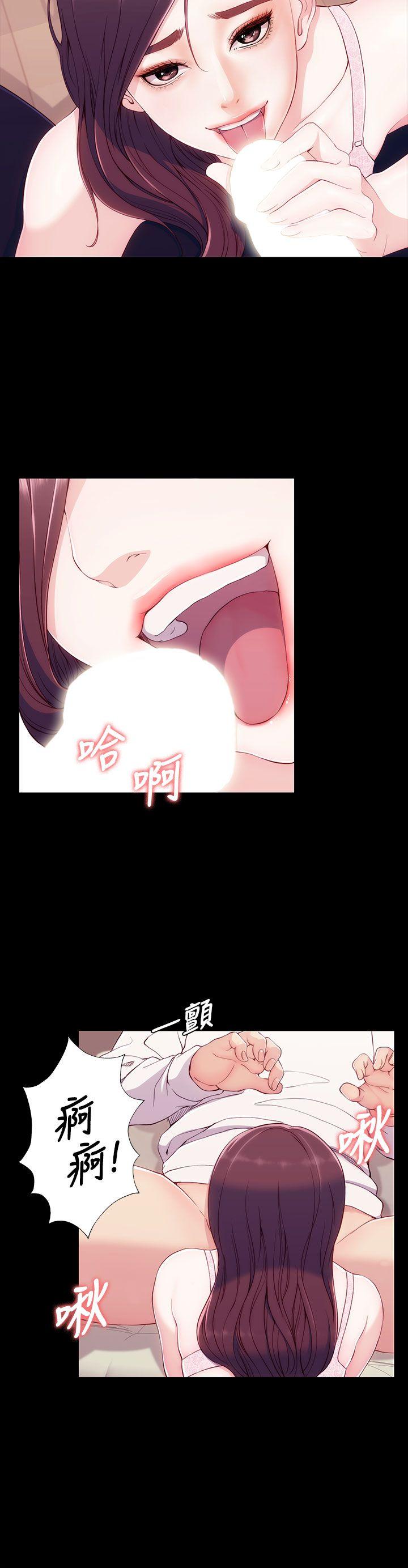女大生世晶:无法自拔 第6話 第37页