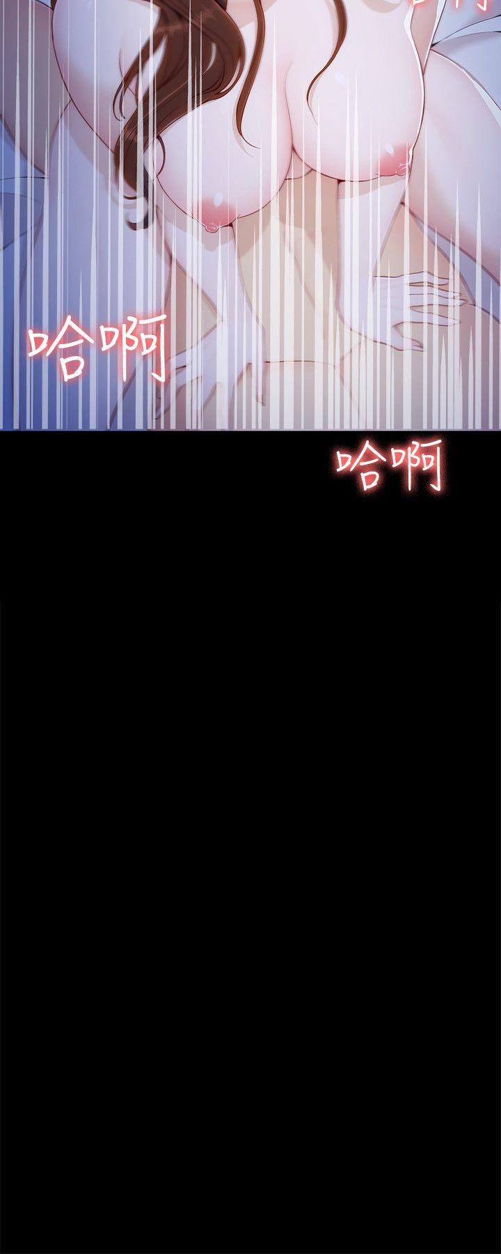 女大生世晶:无法自拔 第9話 - 不喜歡我幫你吹嗎? 第2页