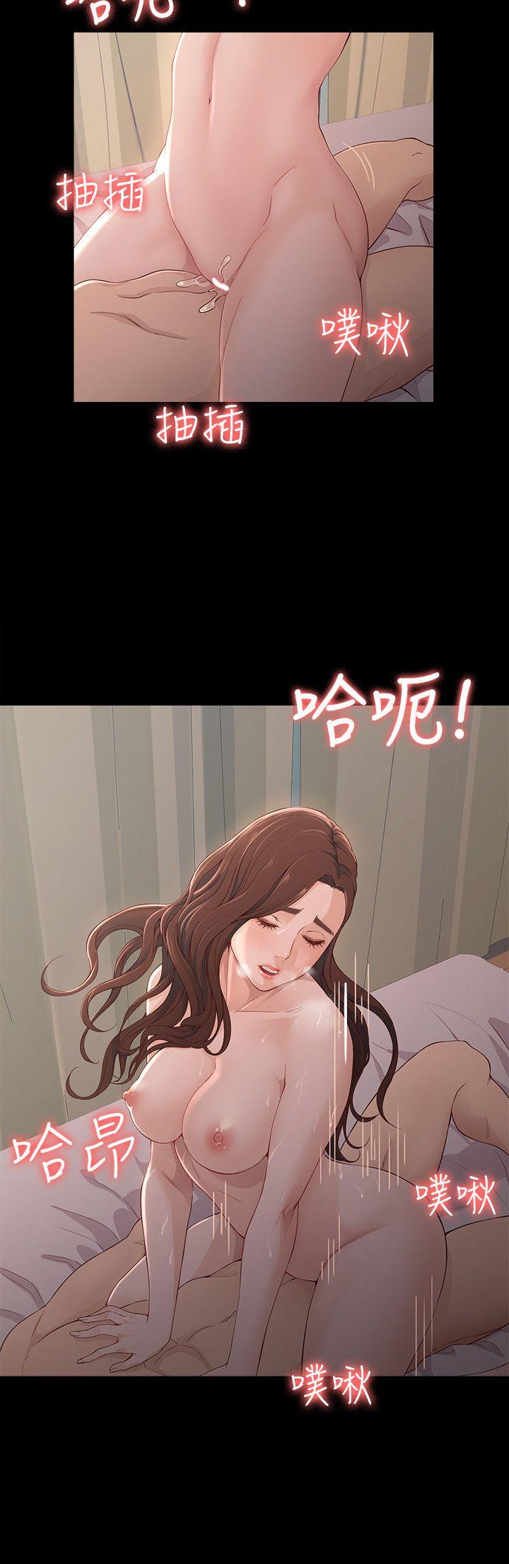 女大生世晶:无法自拔 第9話 - 不喜歡我幫你吹嗎? 第11页