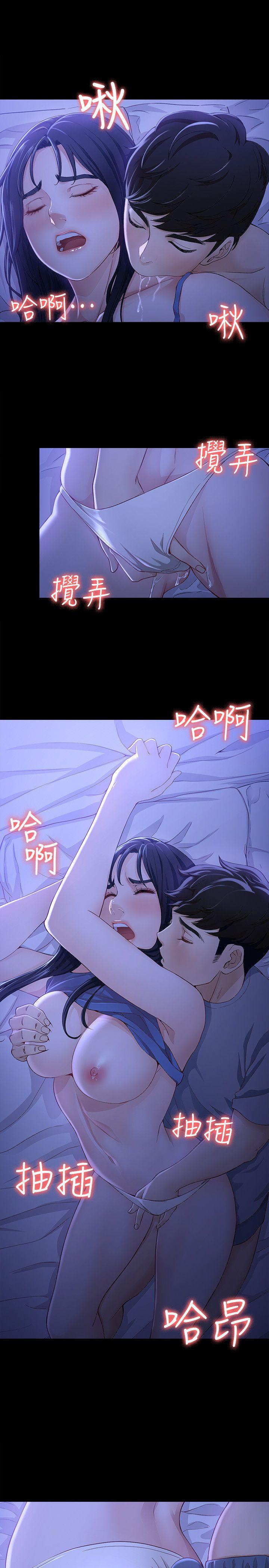 女大生世晶:无法自拔 第9話 - 不喜歡我幫你吹嗎? 第19页