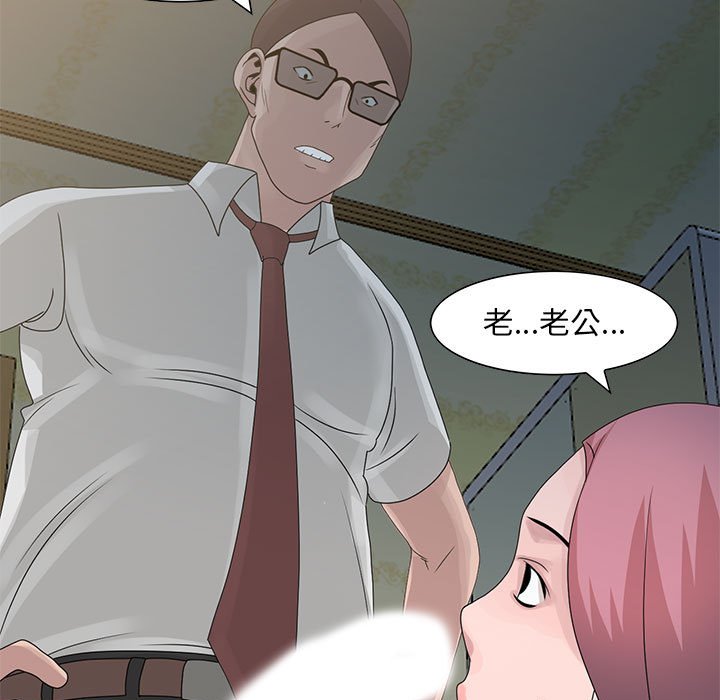姐姐的秘密 第10章 第9页