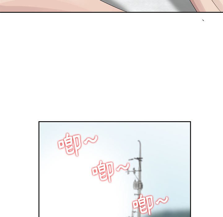 姐姐的秘密 第10章 第25页
