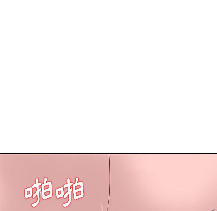 姐姐的秘密 第13章 第24页