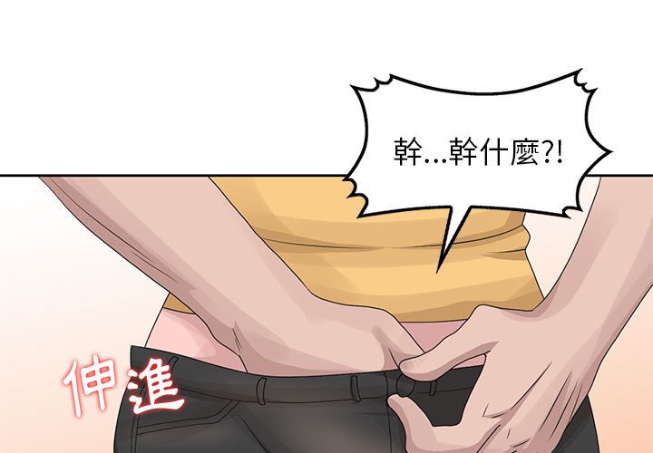 姐姐的秘密 第13章 第1页