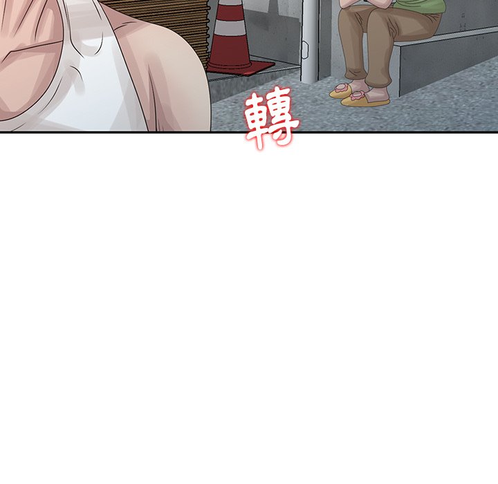 姐姐的秘密 第18章 第54页