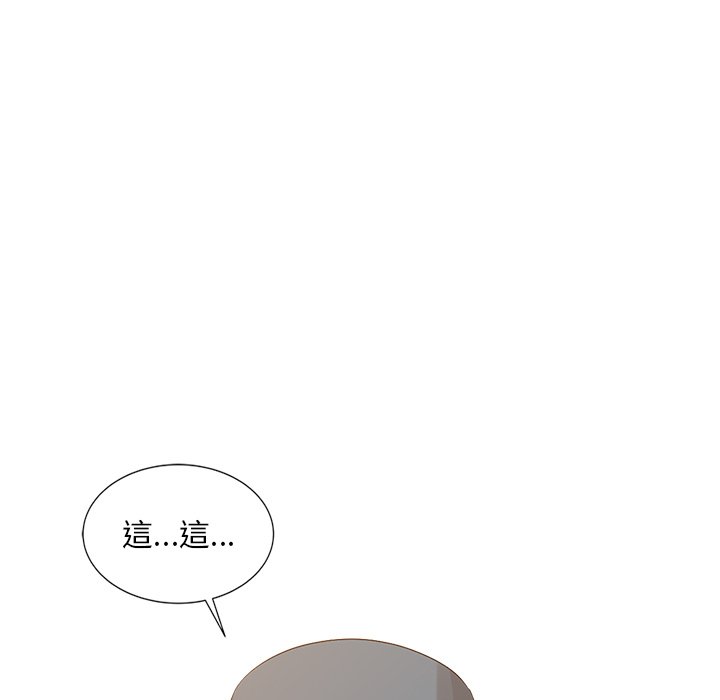 姐姐的秘密 第19章 第9页