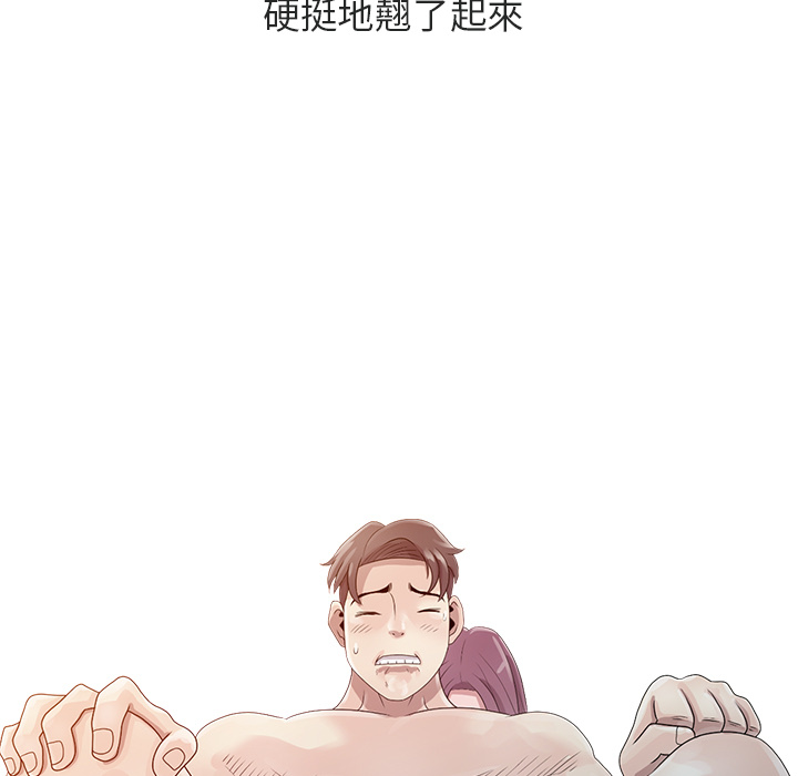 姐姐的秘密 第1章 第100页