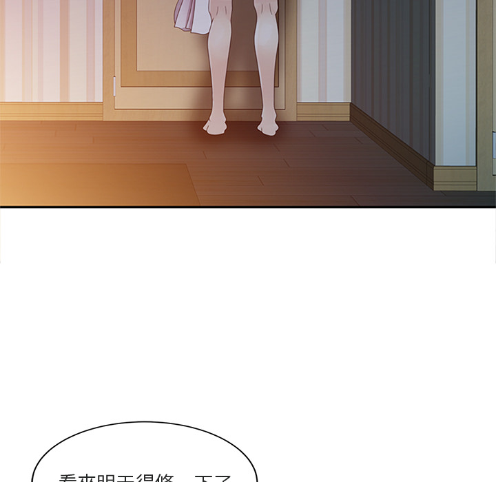 姐姐的秘密 第1章 第64页