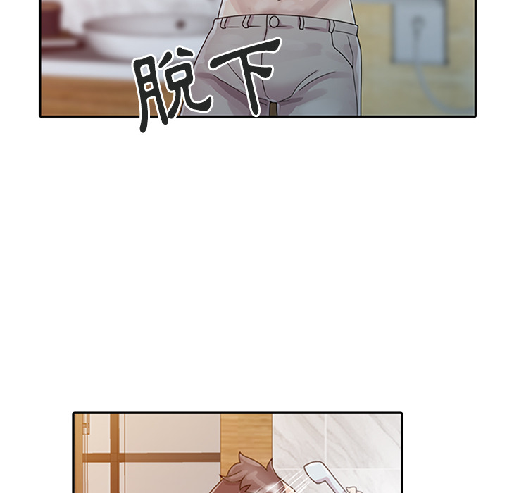 姐姐的秘密 第1章 第66页